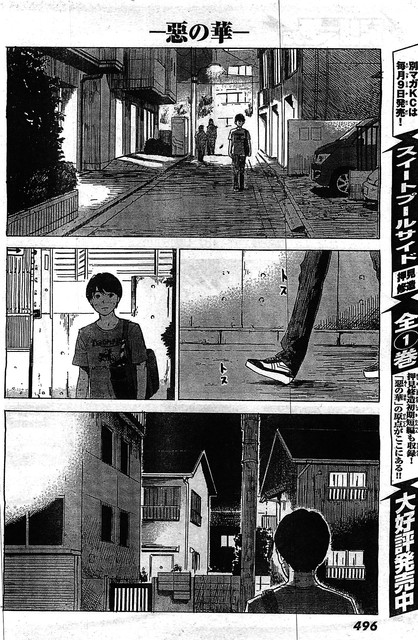 Aku no Hana Chapter 55 Gambar 15