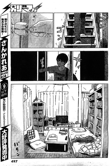 Aku no Hana Chapter 55 Gambar 16