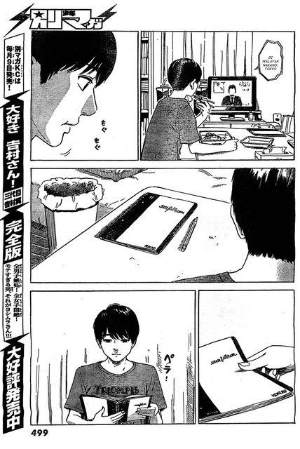 Aku no Hana Chapter 55 Gambar 18
