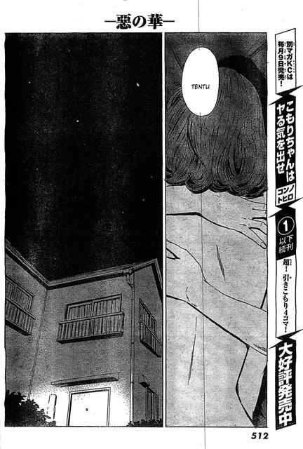 Aku no Hana Chapter 55 Gambar 31