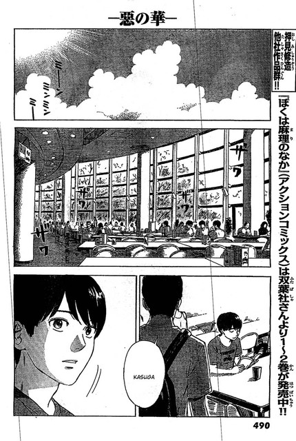 Aku no Hana Chapter 55 Gambar 9