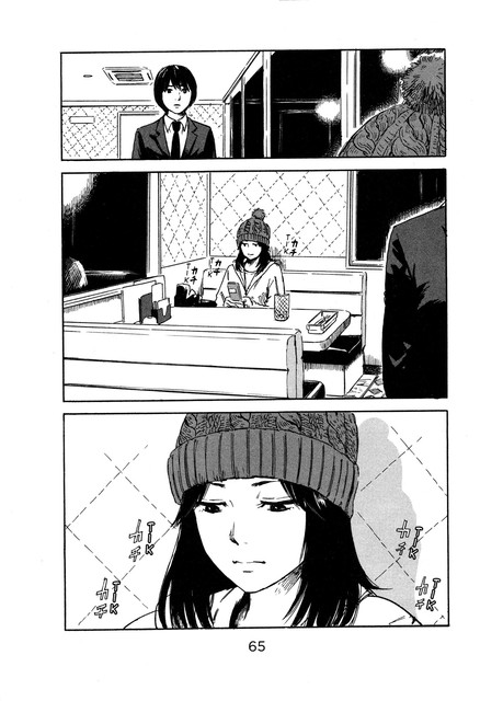 Aku no Hana Chapter 49 Gambar 21