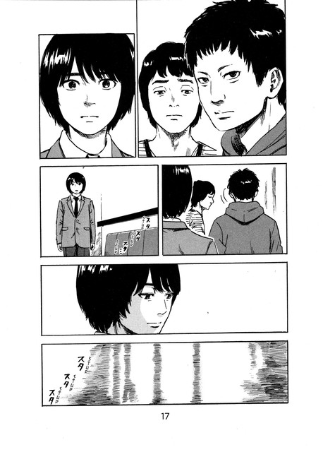 Aku no Hana Chapter 48 Gambar 16
