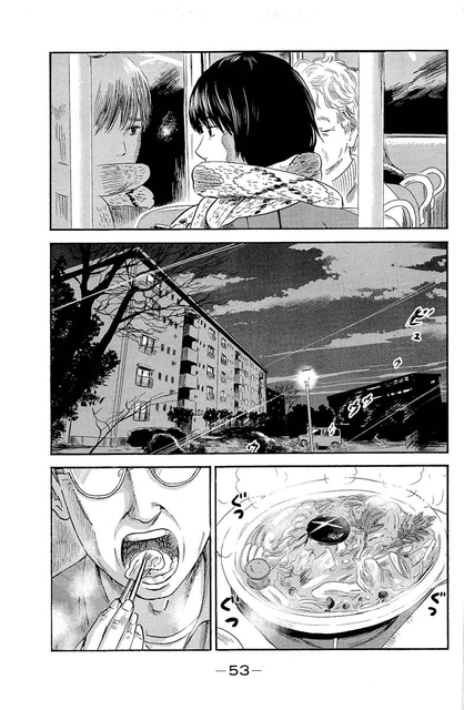 Aku no Hana Chapter 34 Gambar 12