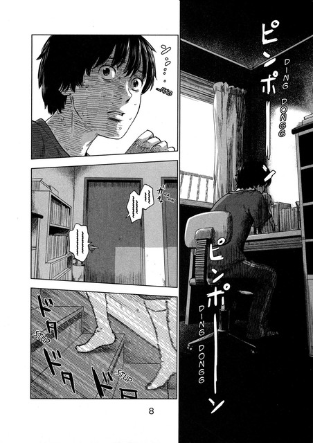 Aku no Hana Chapter 28 Gambar 12