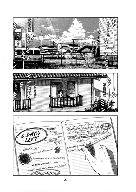 Aku no Hana Chapter 28 Gambar 8