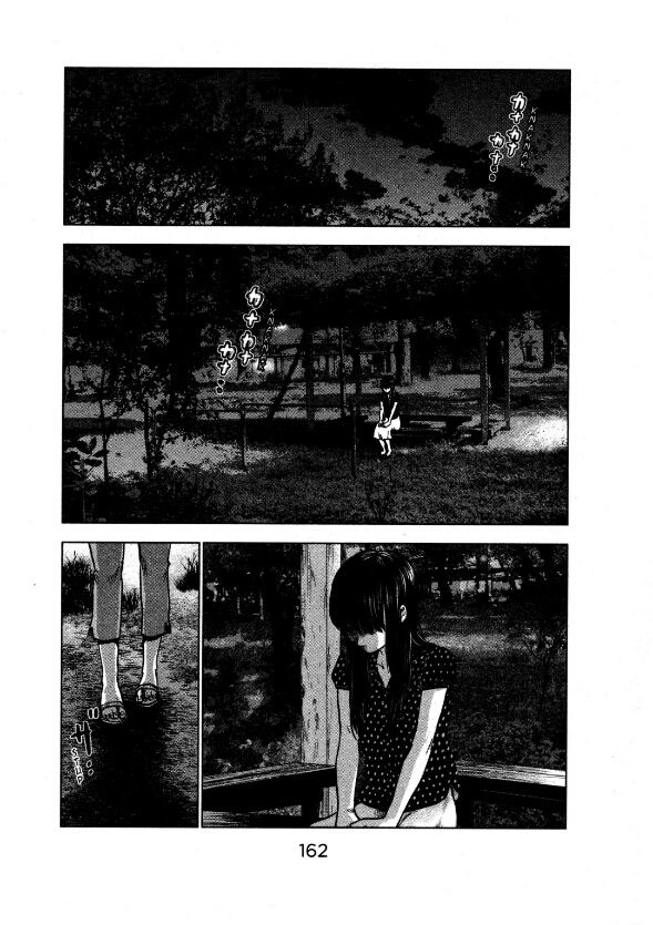 Aku no Hana Chapter 22 Gambar 24