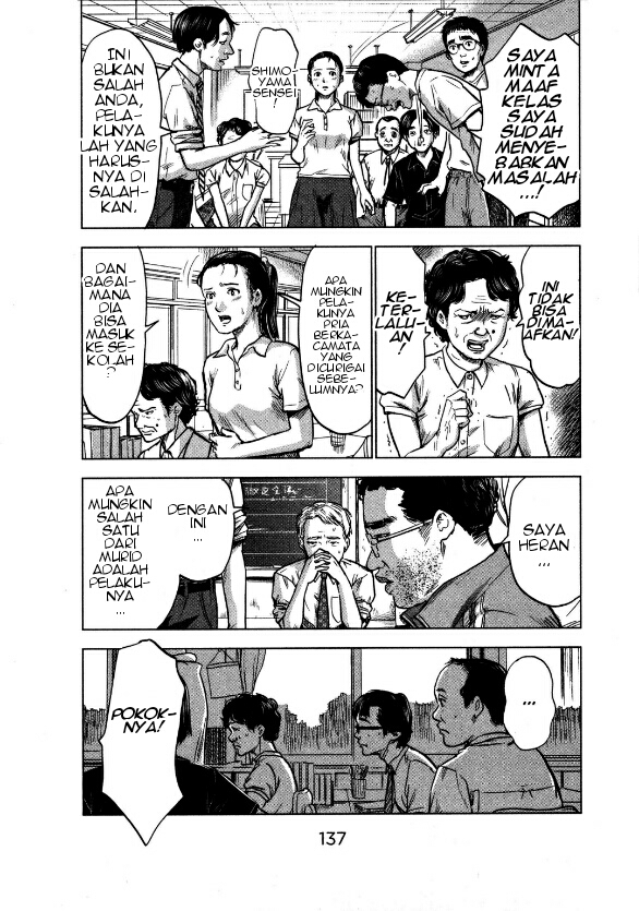 Aku no Hana Chapter 22 Gambar 3