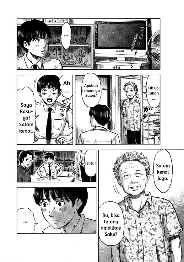 Aku no Hana Chapter 20 Gambar 4