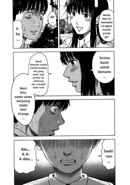 Aku no Hana Chapter 13 Gambar 16