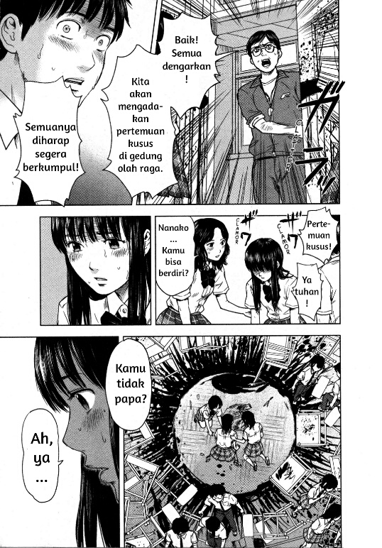 Aku no Hana Chapter 13 Gambar 23