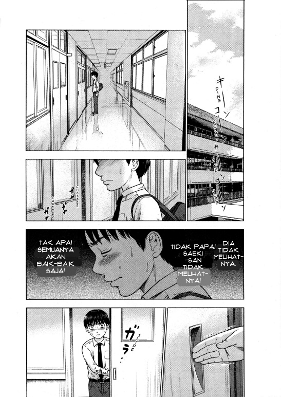 Aku no Hana Chapter 08 Gambar 22