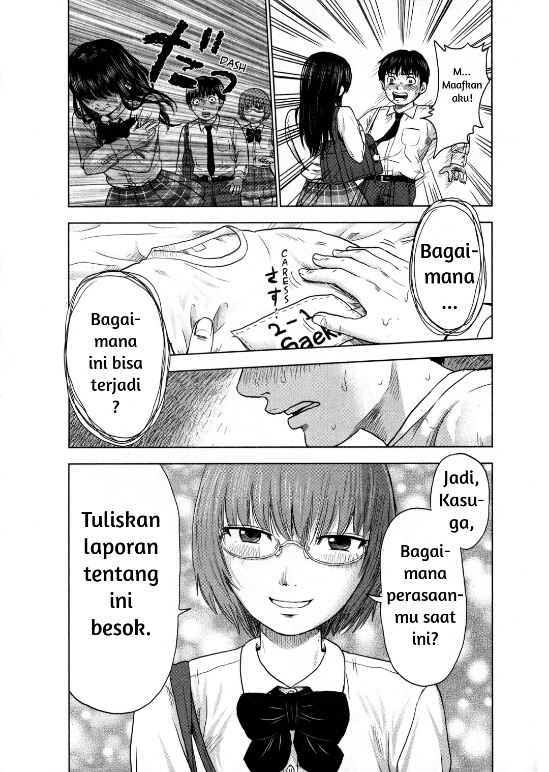 Aku no Hana Chapter 03 Gambar 3