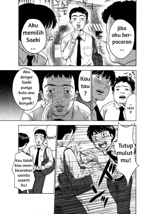 Aku no Hana Chapter 01 Gambar 12