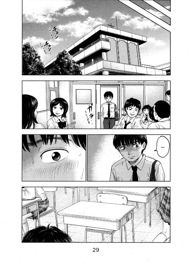 Aku no Hana Chapter 01 Gambar 26