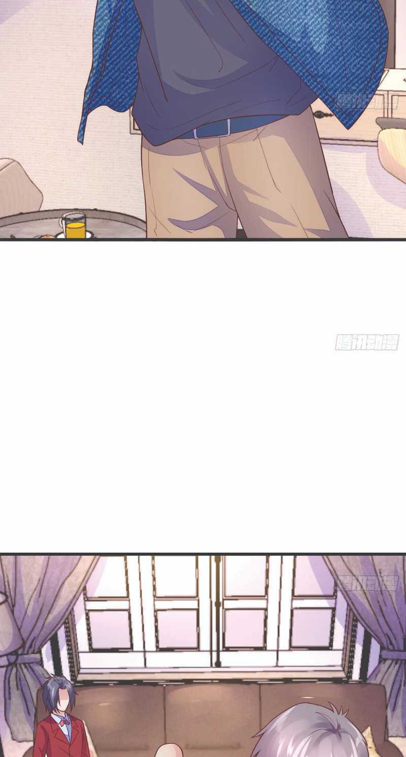 Rebirth Into the Strongest Immortal Cultivator Chapter 18 Gambar 15