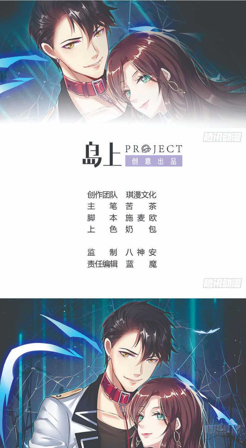 Baca Manhua Rebirth Into the Strongest Immortal Cultivator Chapter 18 Gambar 2