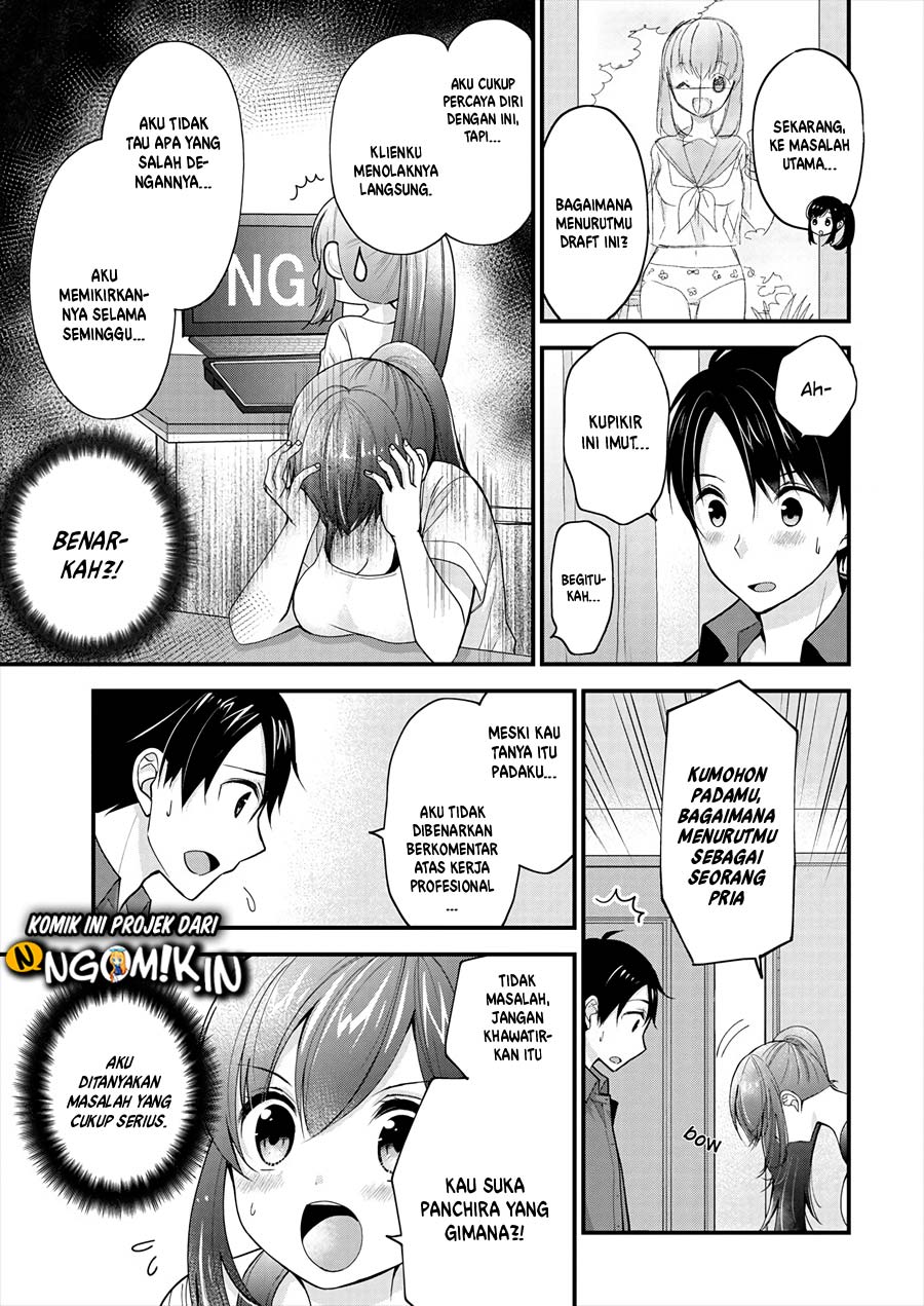 Nana Shimazaki Looking For Work Chapter 01 Gambar 16
