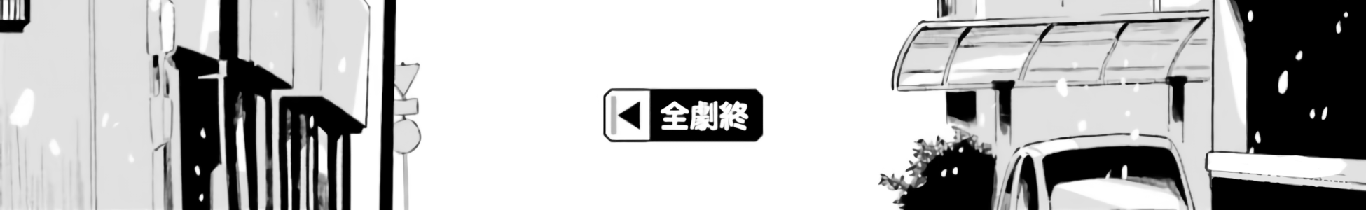 Hello, Hello and Hello Chapter 06 Gambar 28
