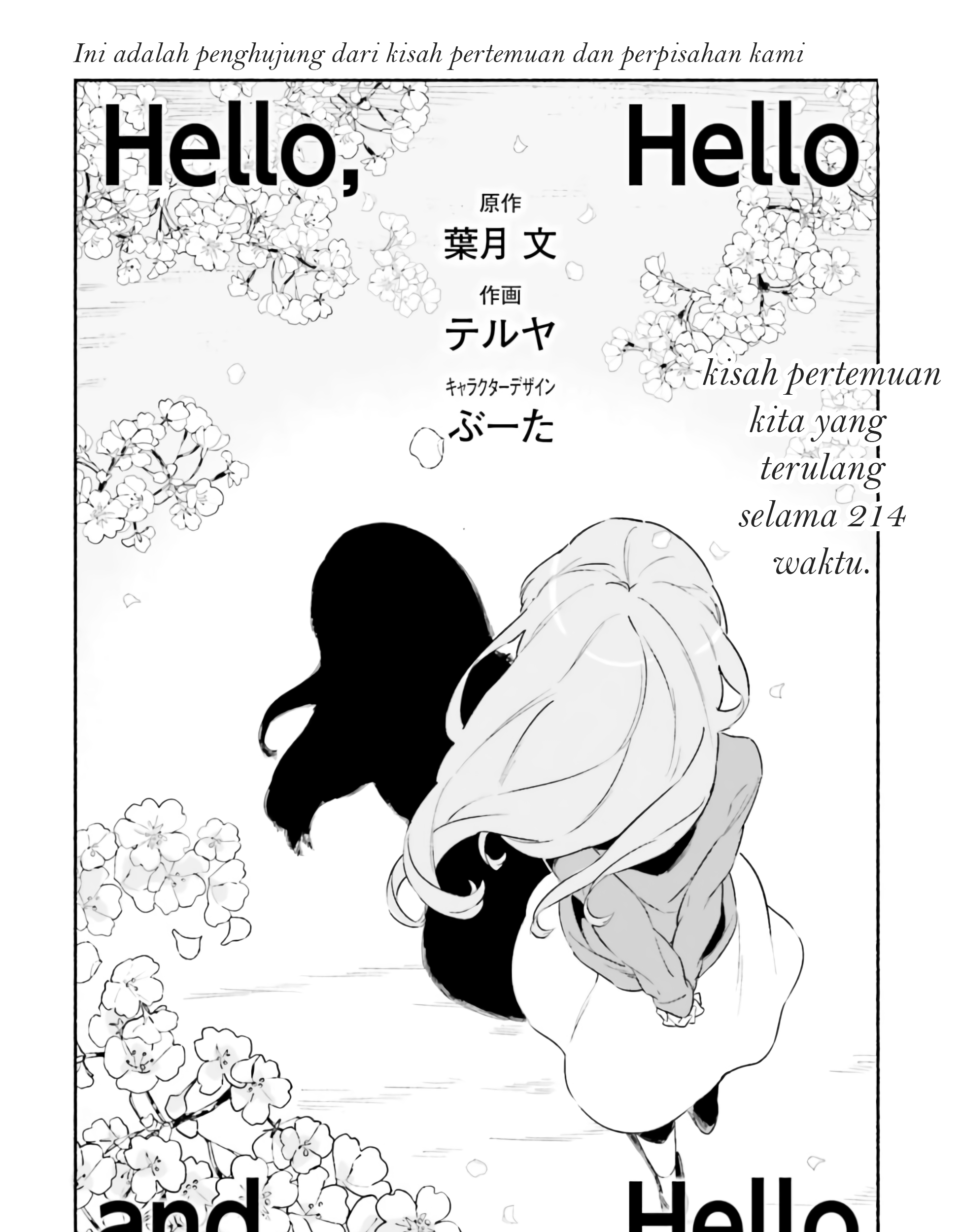 Hello, Hello and Hello Chapter 06 Gambar 3