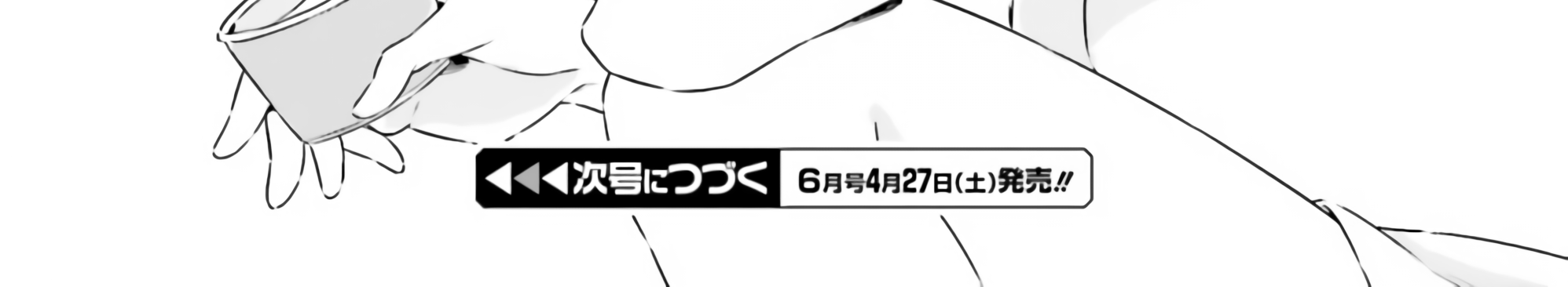 Hello, Hello and Hello Chapter 04 Gambar 66