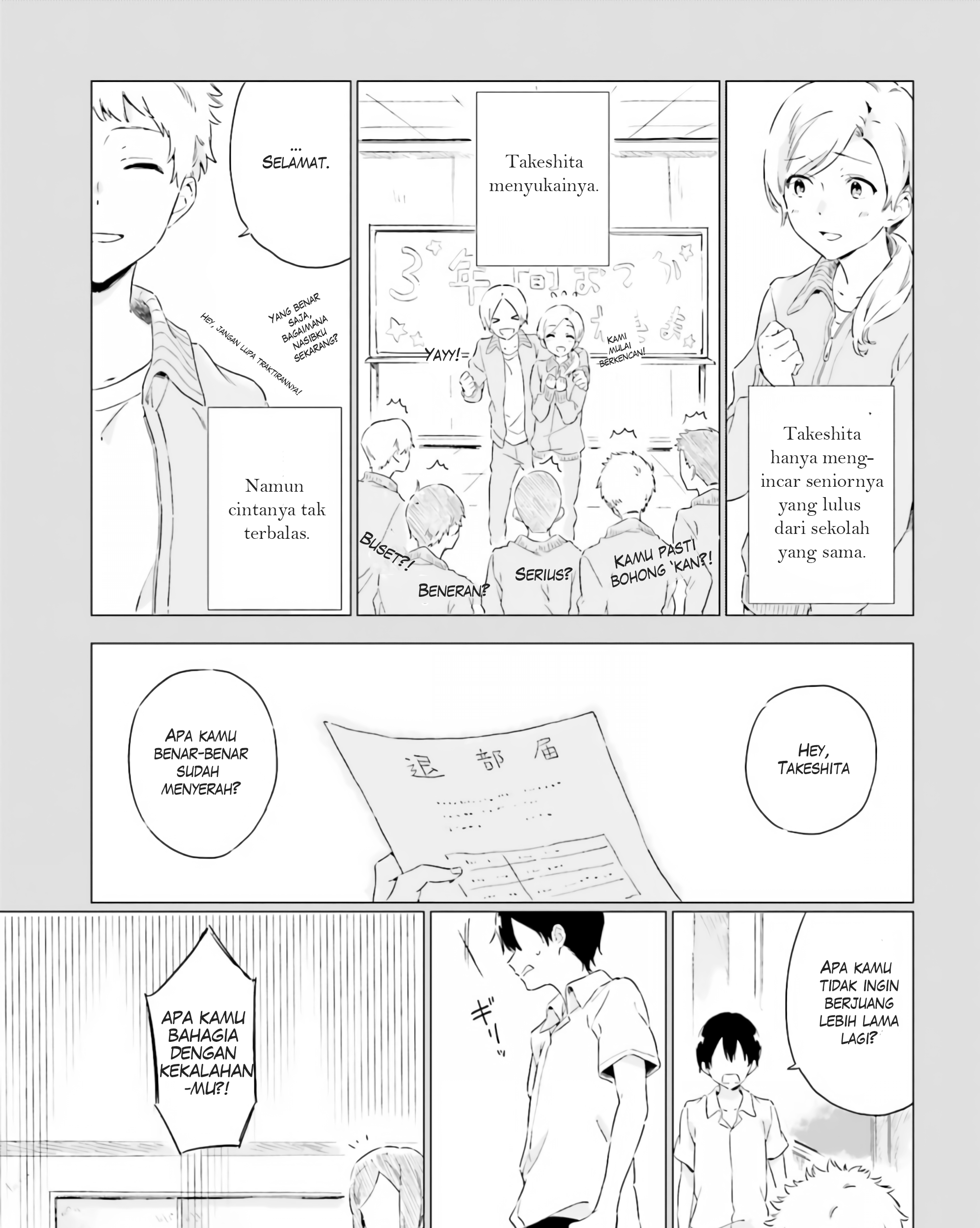 Hello, Hello and Hello Chapter 03 Gambar 25