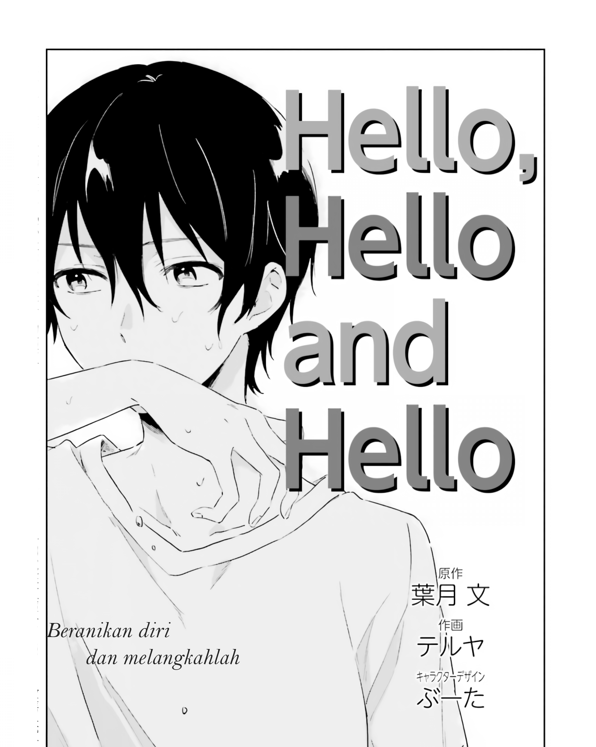 Baca Komik Hello, Hello and Hello Chapter 03 Gambar 1
