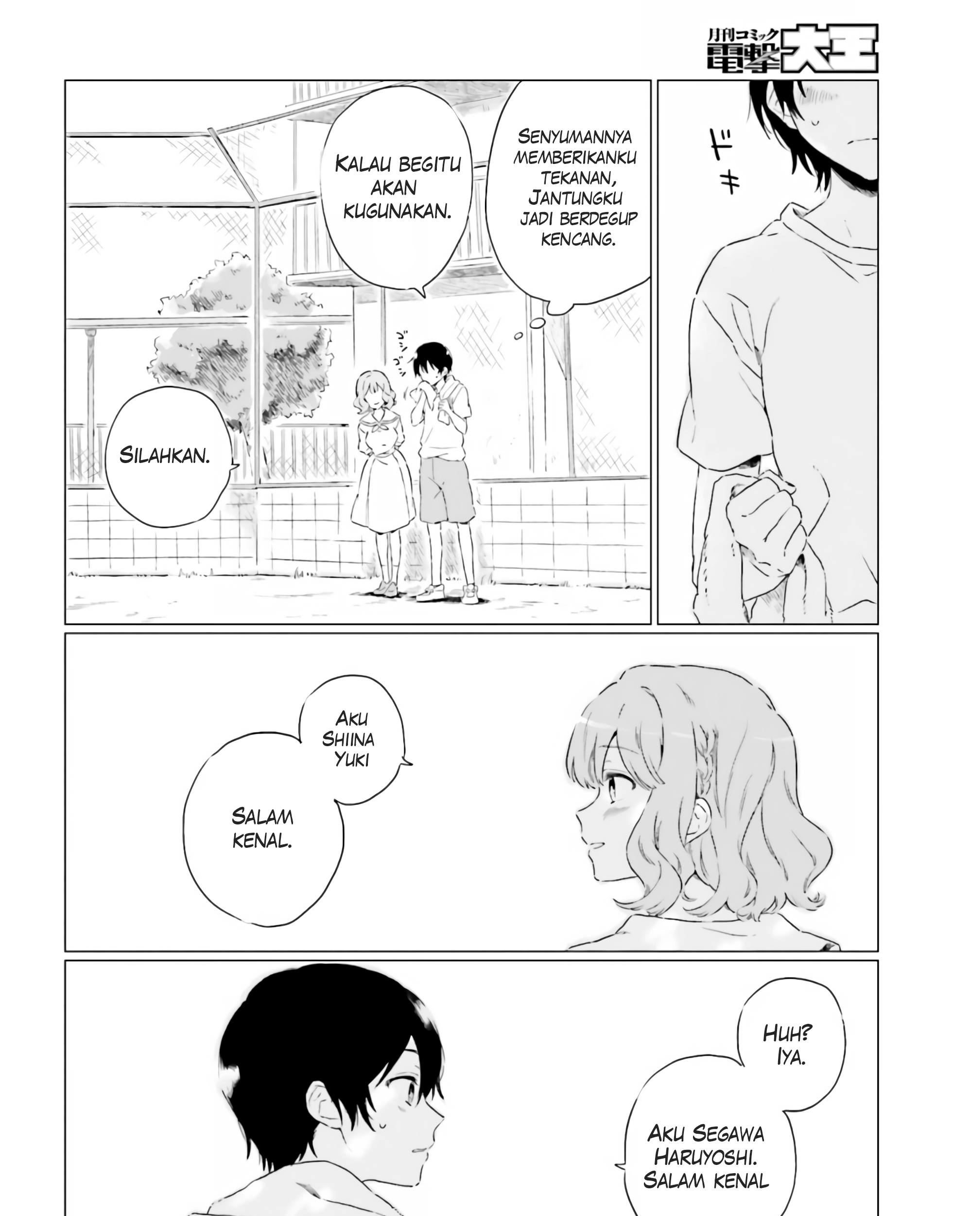 Hello, Hello and Hello Chapter 03 Gambar 7