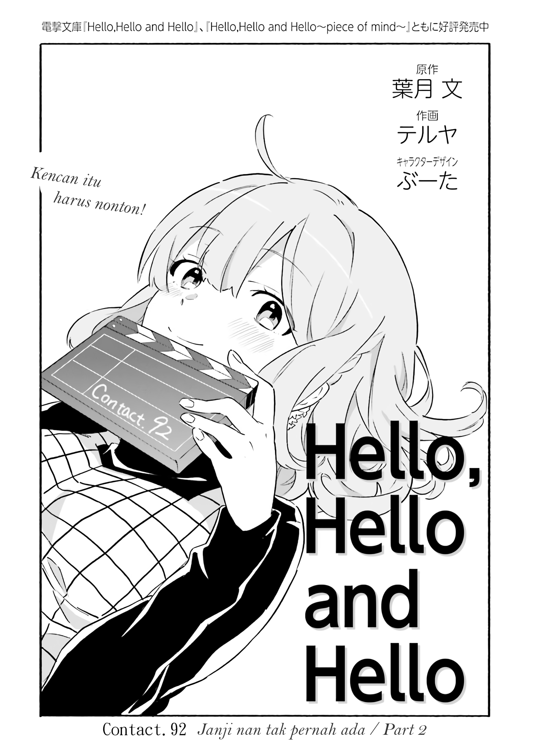 Baca Komik Hello, Hello and Hello Chapter 02 Gambar 1