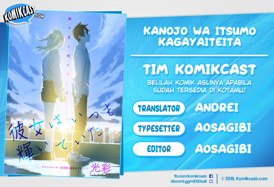 Baca Komik Kanojo wa Itsumo Kagayaiteita Chapter 00 Gambar 1