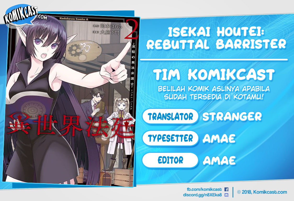 Baca Komik Isekai Houtei Rebuttal Barrister Chapter 15 Gambar 1