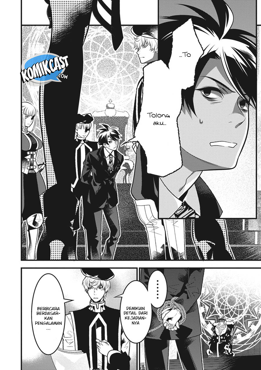 Isekai Houtei Rebuttal Barrister Chapter 13 Gambar 5