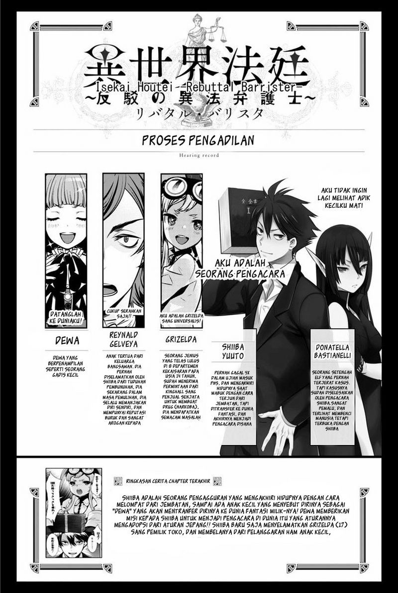 Baca Manga Isekai Houtei Rebuttal Barrister Chapter 08 Gambar 2