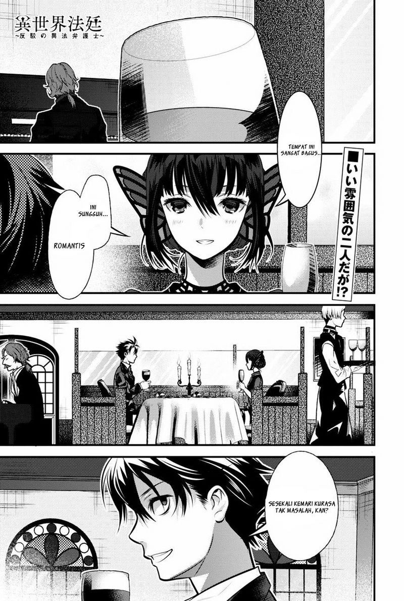 Isekai Houtei Rebuttal Barrister Chapter 08 Gambar 3