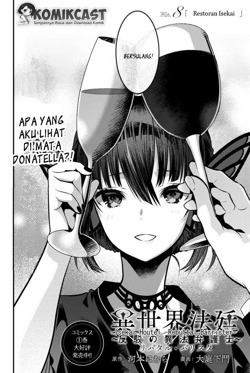 Isekai Houtei Rebuttal Barrister Chapter 08 Gambar 4