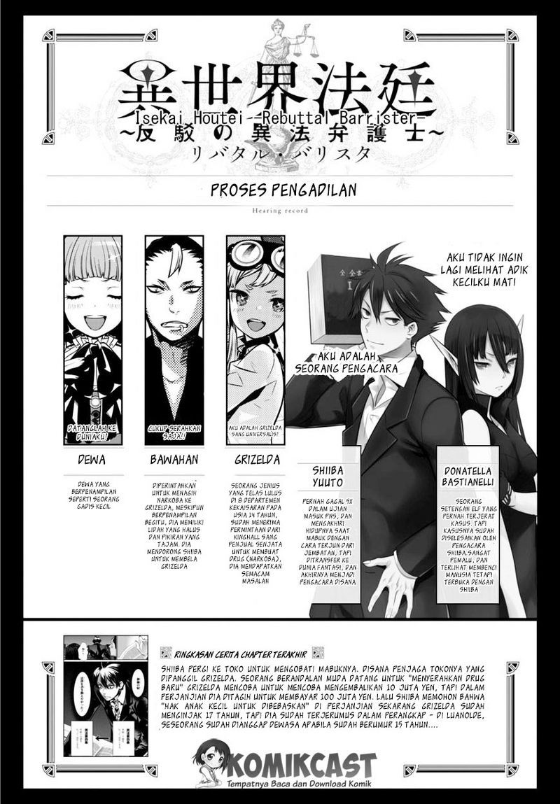 Baca Manga Isekai Houtei Rebuttal Barrister Chapter 07 Gambar 2