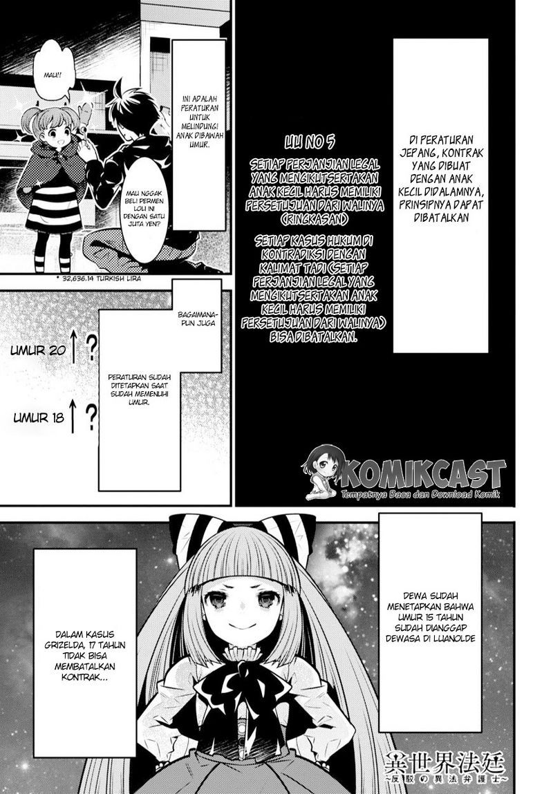 Isekai Houtei Rebuttal Barrister Chapter 07 Gambar 3