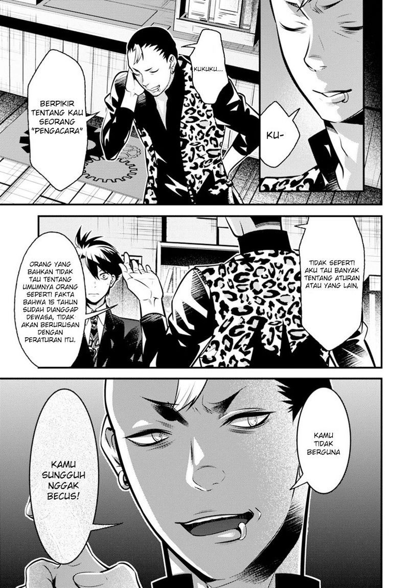 Isekai Houtei Rebuttal Barrister Chapter 07 Gambar 5