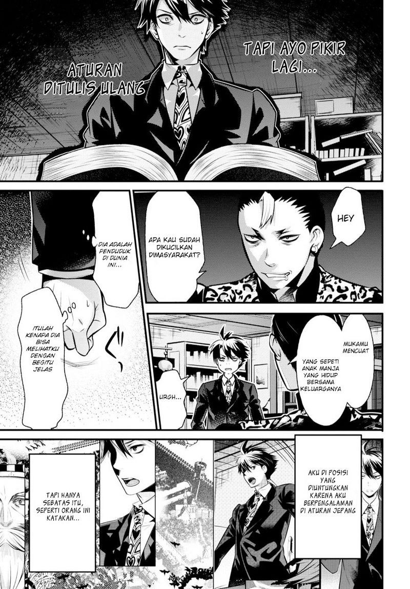 Isekai Houtei Rebuttal Barrister Chapter 07 Gambar 7