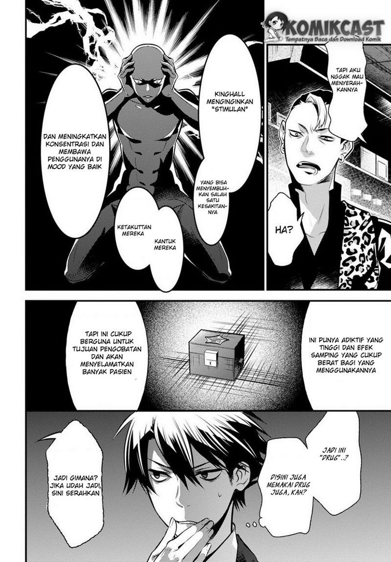 Isekai Houtei Rebuttal Barrister Chapter 06 Gambar 26