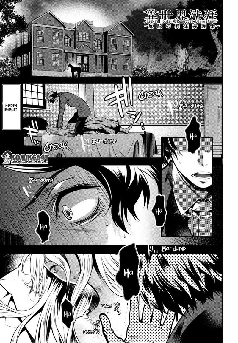 Isekai Houtei Rebuttal Barrister Chapter 04 Gambar 3