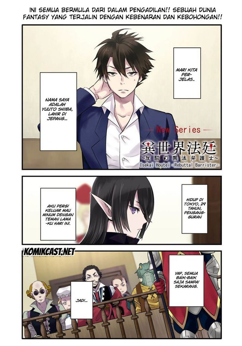 Baca Manga Isekai Houtei Rebuttal Barrister Chapter 01 Gambar 2