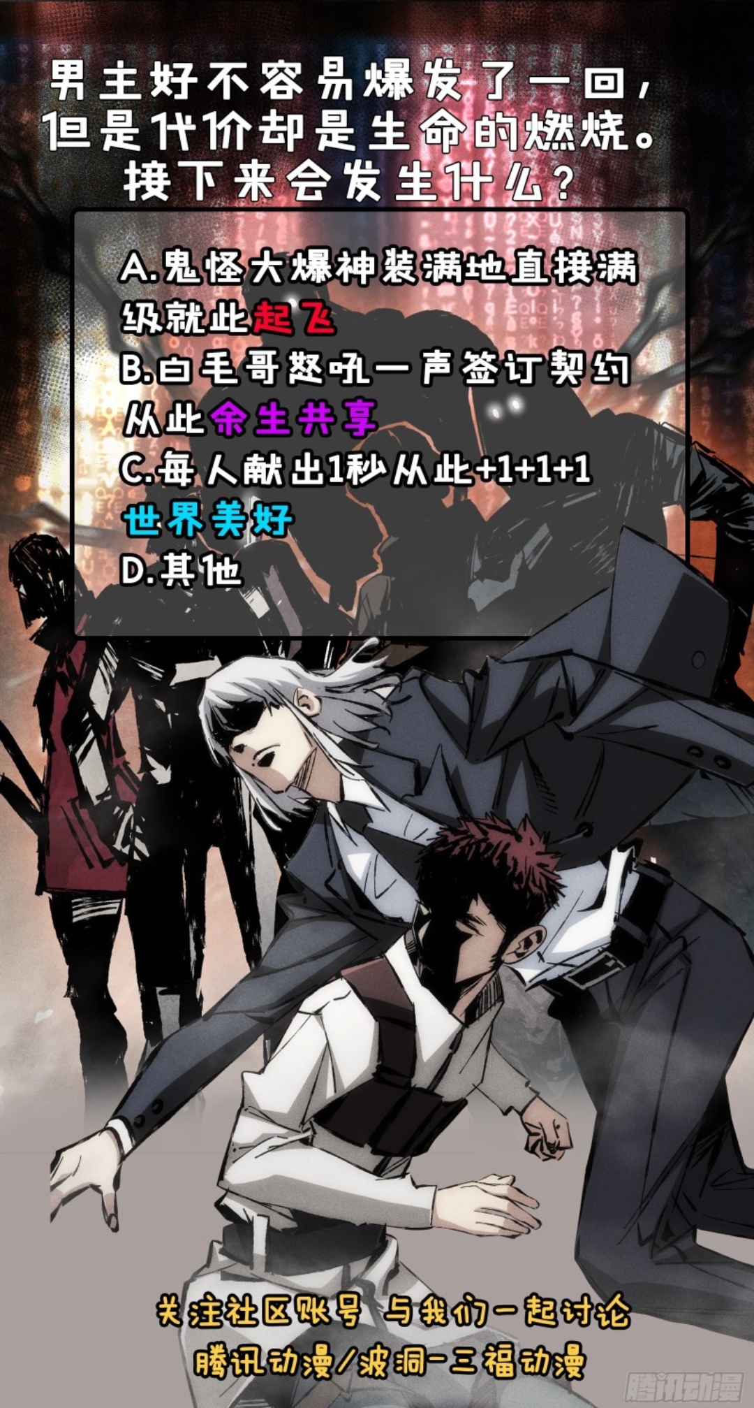 Part-time Yama Chapter 14 Gambar 30