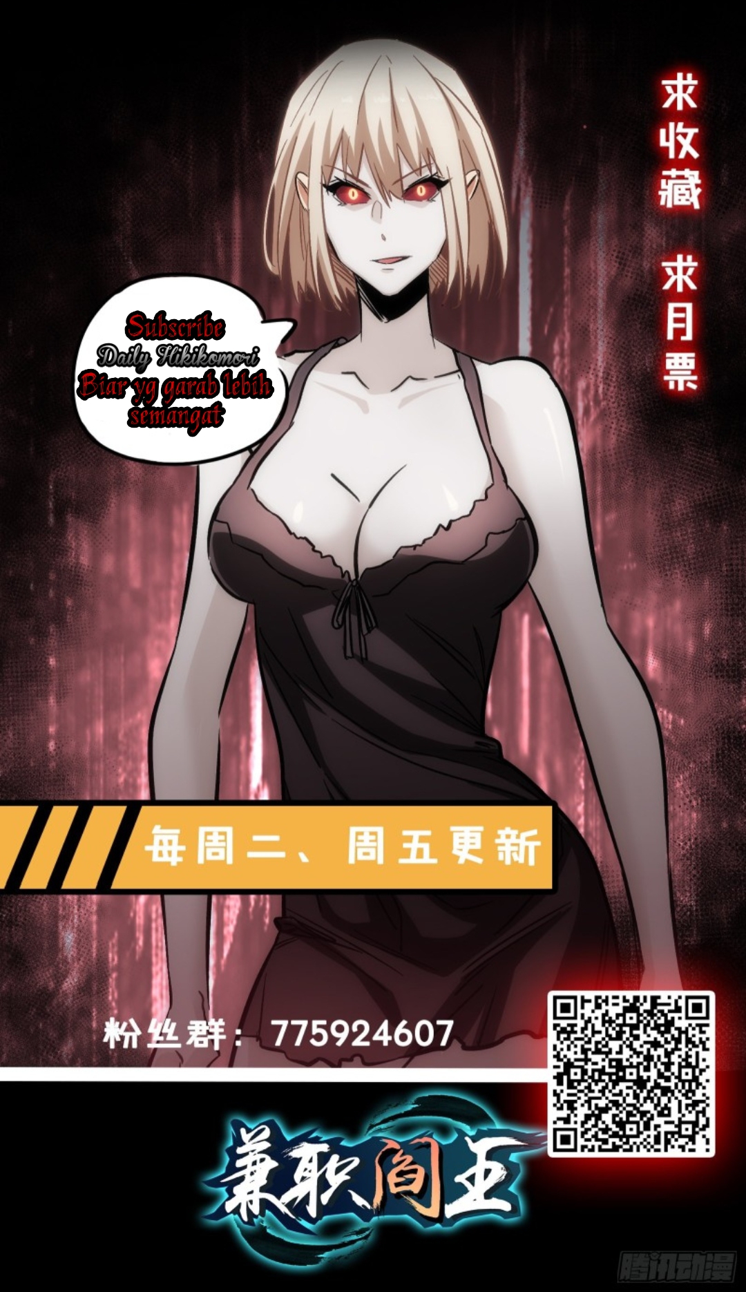 Part-time Yama Chapter 14 Gambar 31