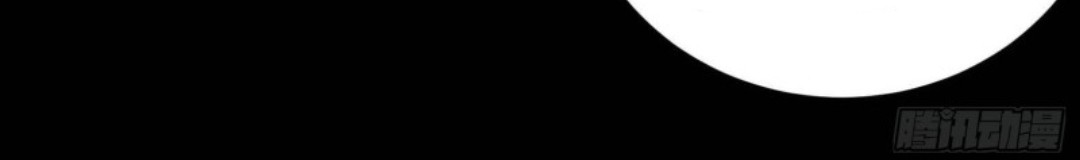 Part-time Yama Chapter 14 Gambar 7