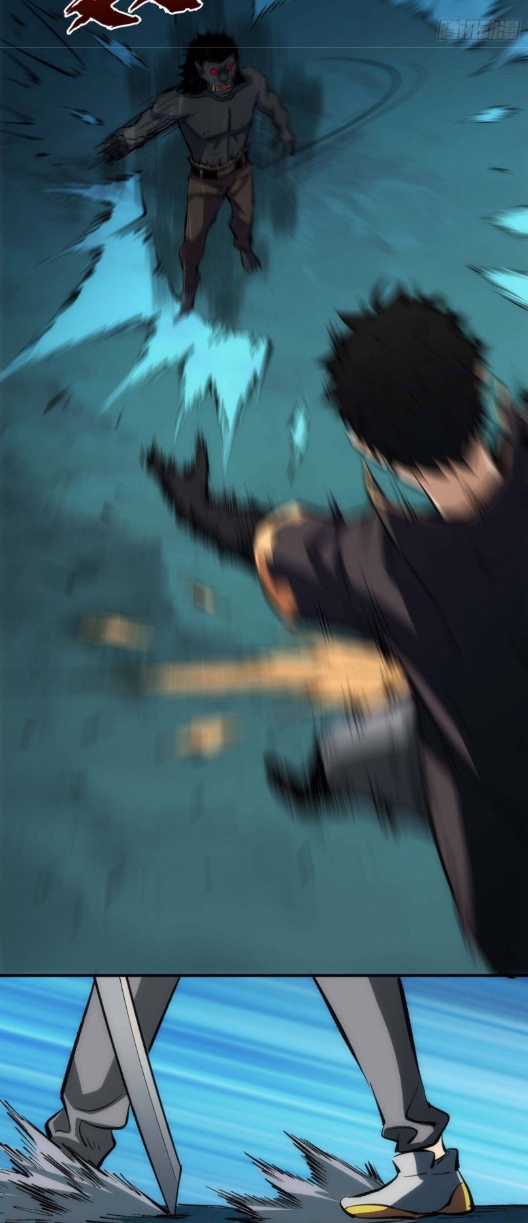 Part-time Yama Chapter 14 Gambar 15