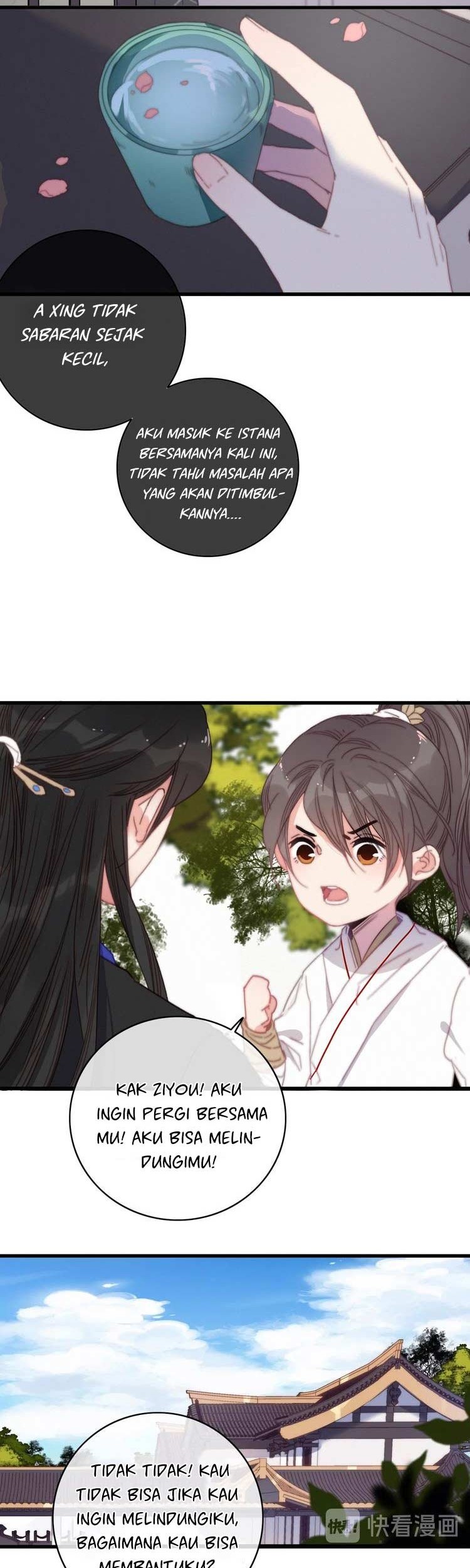 Ni Yu: God is a Girl Chapter 17 Gambar 13