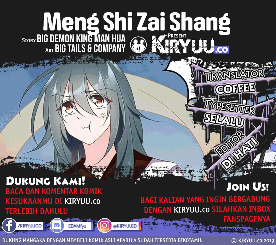 Baca Komik Meng Shi Zai Shang Chapter 83 Gambar 1