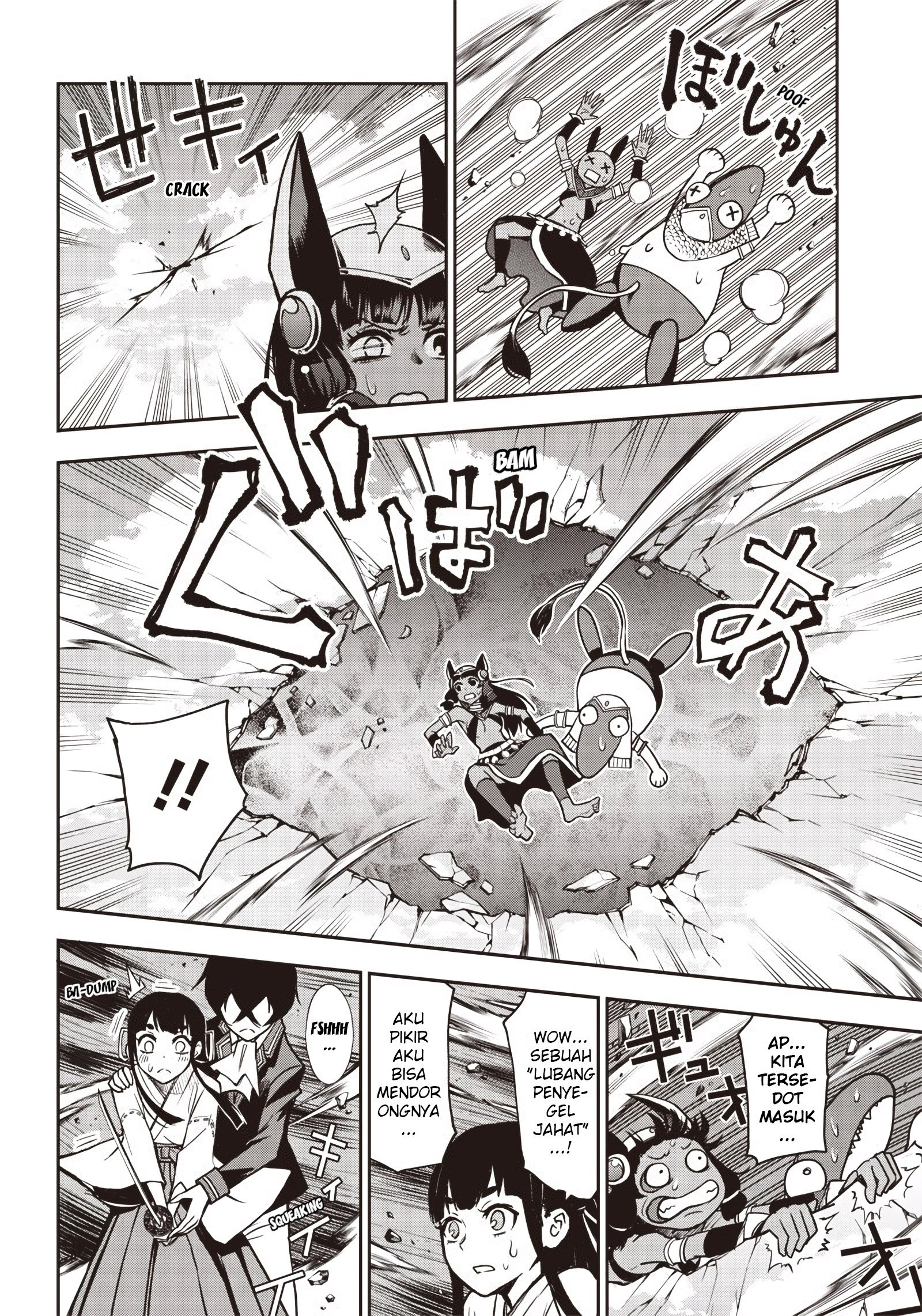 Iya na Kao Sarenagara Opantsu Misete moraitai: Yo wa Pantsu ga Mitai zo Chapter 21 Gambar 3