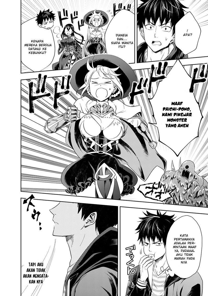 Ore No Ie Ga Maryoku Spot Datta Ken: Sundeiru Dake De Sekai Saikyou Chapter 40 Gambar 4